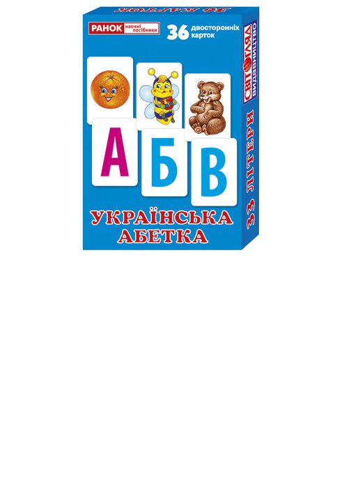 Book Українська абетка
