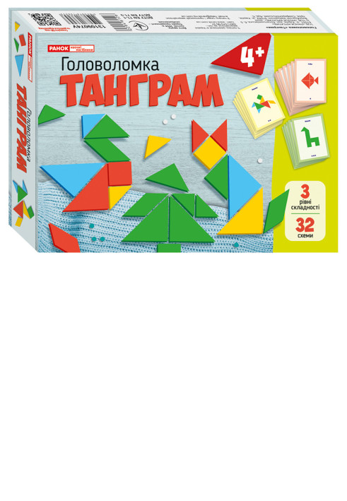Book ГоловоломкаТанграм
