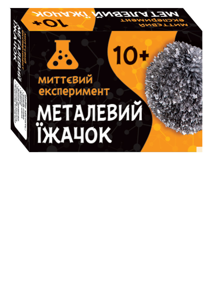 Книга Миттєвий експеримент Металевий їжачок