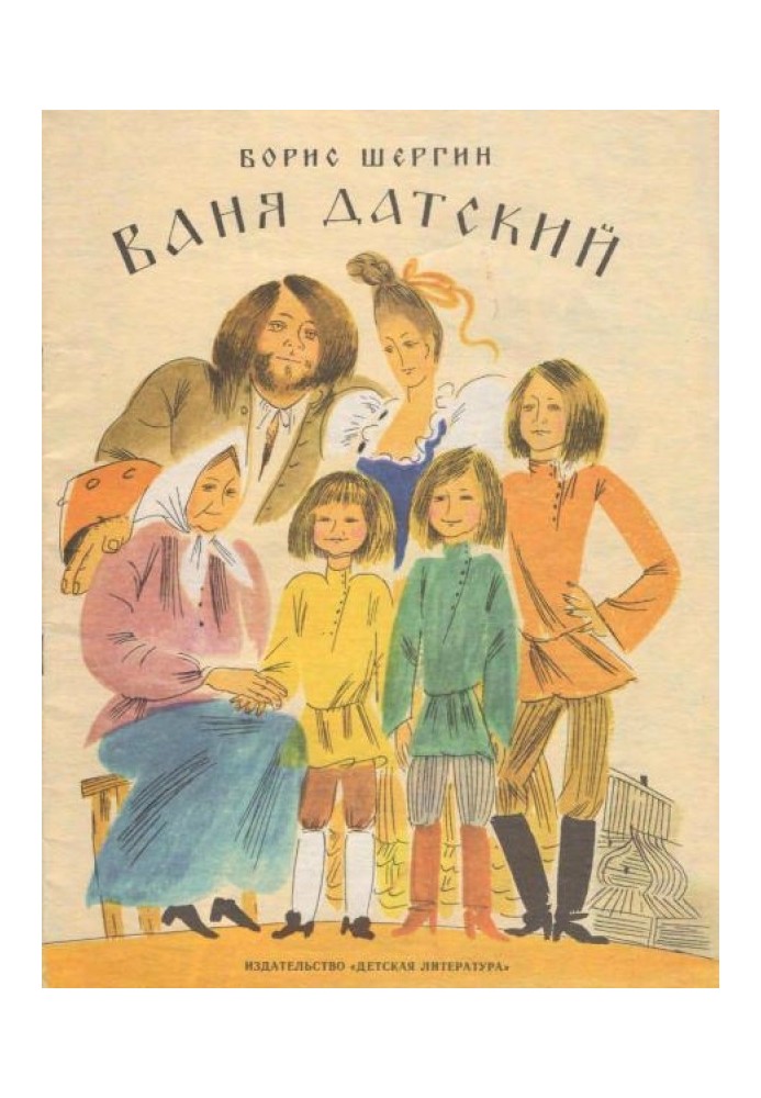 Book Vanya Danish