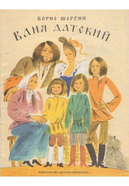 Book Vanya Danish