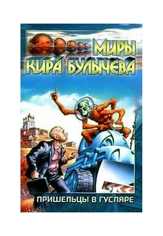 Книга Потрібно допомогти