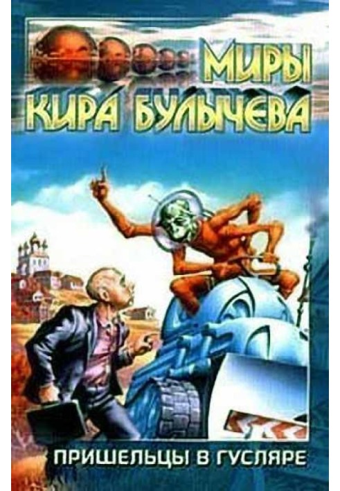 Книга Потрібно допомогти