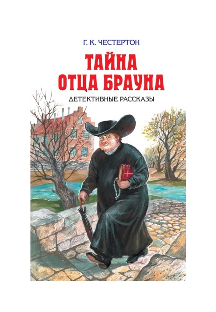 Книга Чудо «Полумесяца»