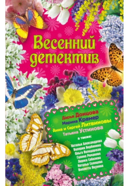 Book Life goes on