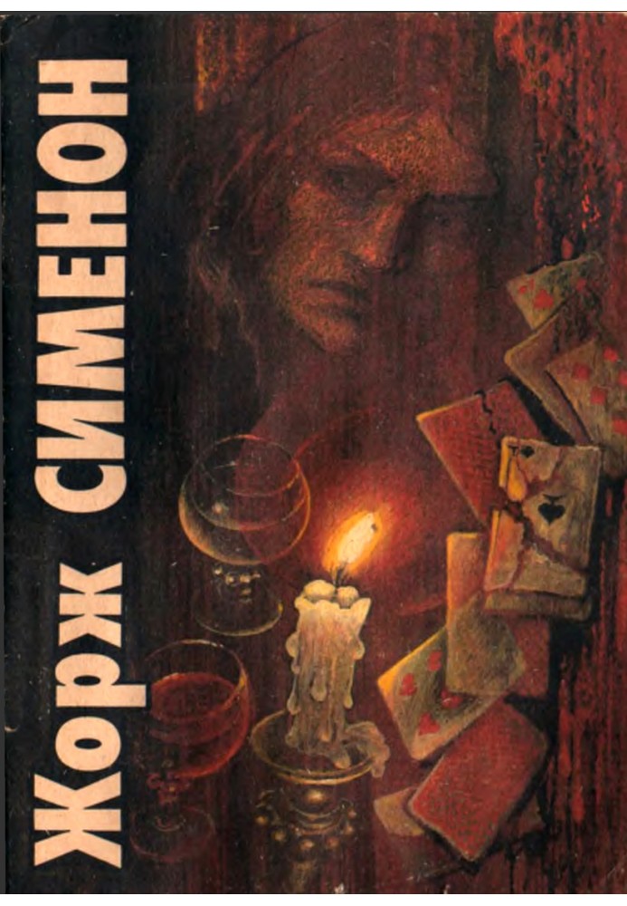 Book On pain of death. Crime is unsociable