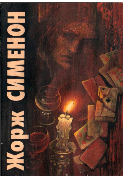 Book On pain of death. Crime is unsociable