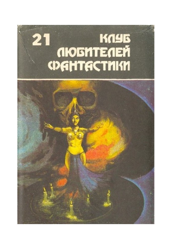 Book Science Fiction Club 21