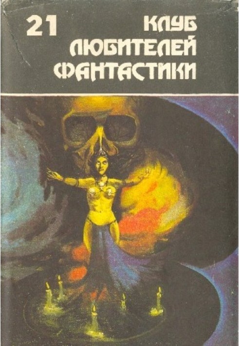 Book Science Fiction Club 21