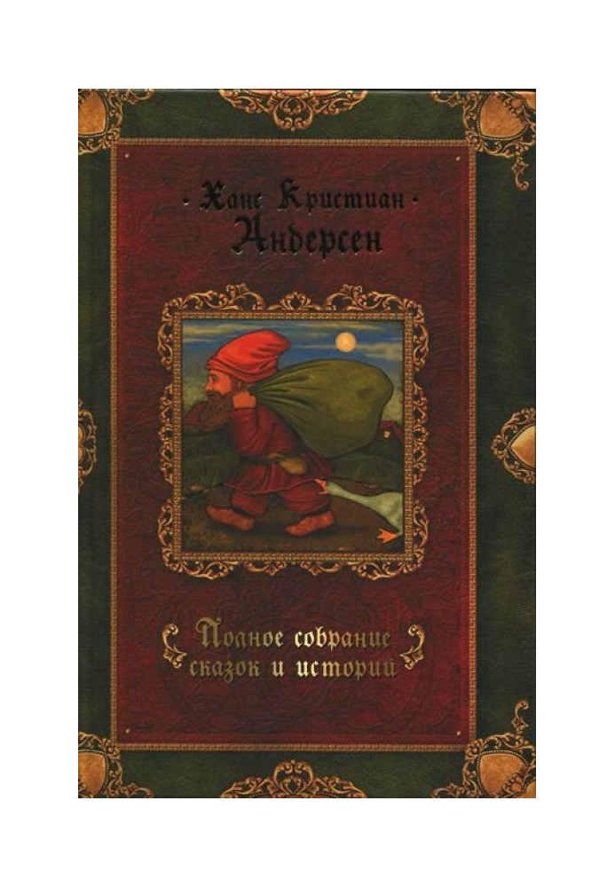 Book Volume 2