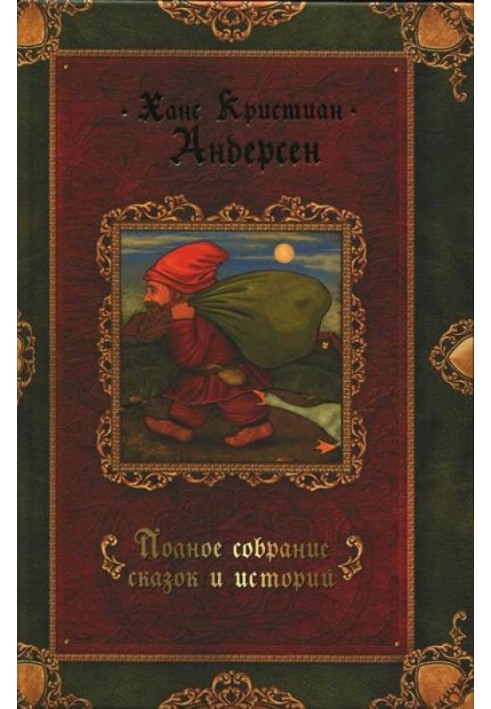Book Volume 2