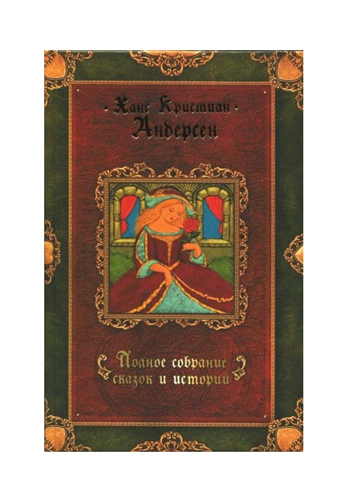 Book Volume 3