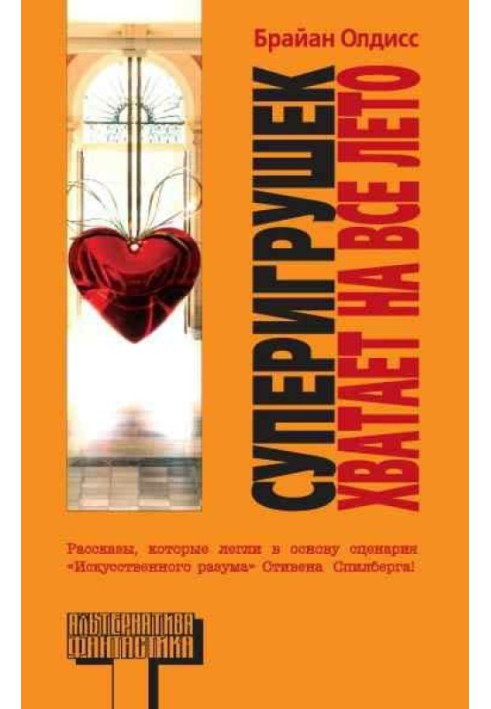 Книга Яловичина