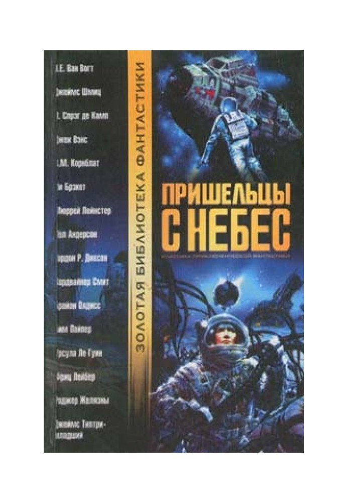 Книга Майже мистецтво