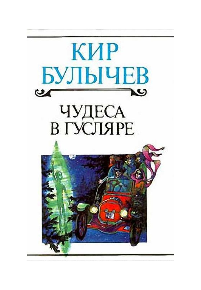 Книга Вступ