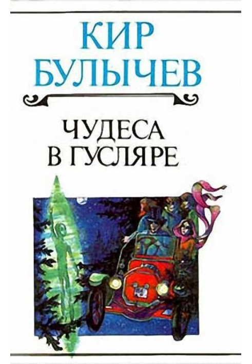 Книга Вступ