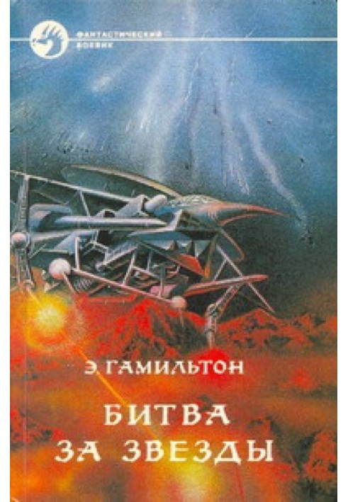 Книга Долина создания