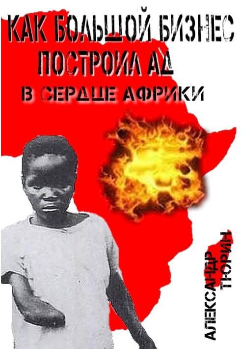 Book How big business built hell in the heart of Africa
