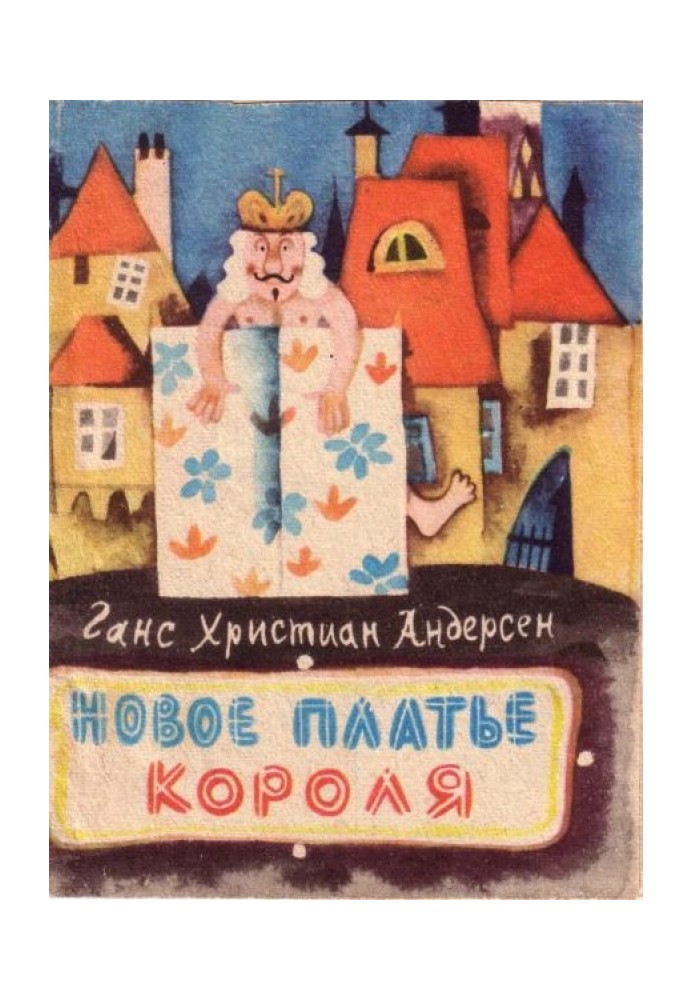 Book The king's new dress