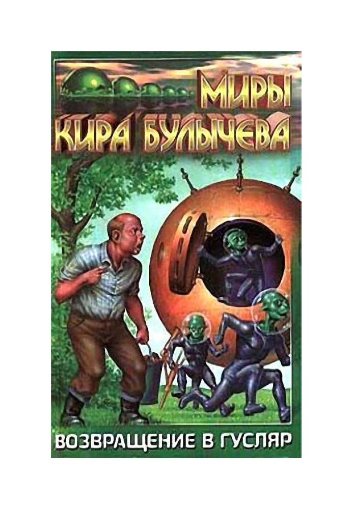 Book Two of a Kind