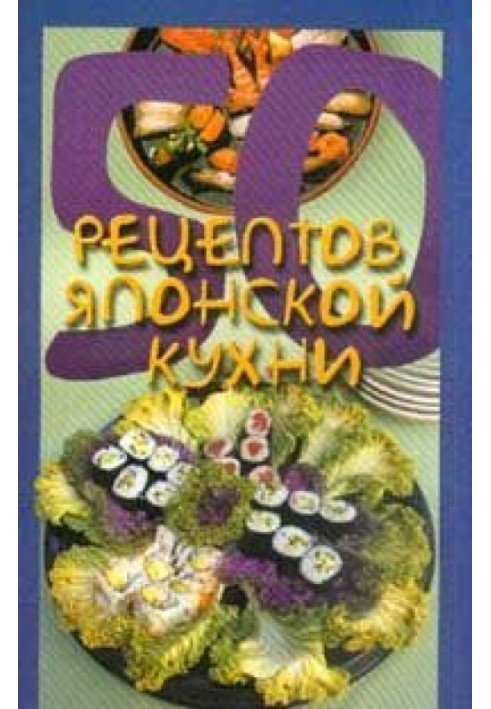 Book 50 Japanese recipes