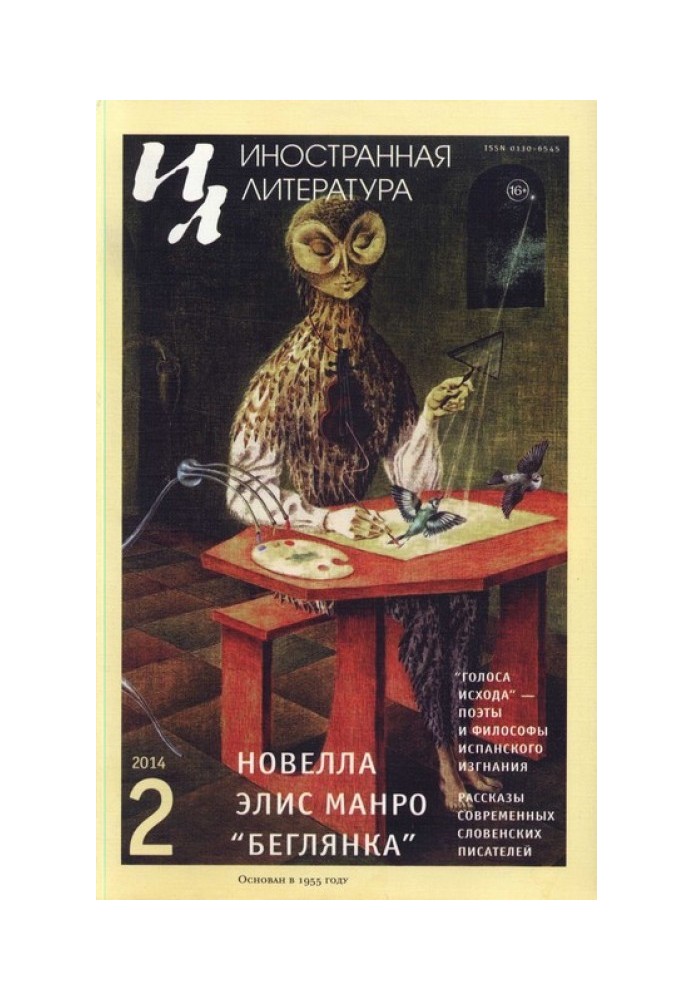 Book The Matter of Ideas