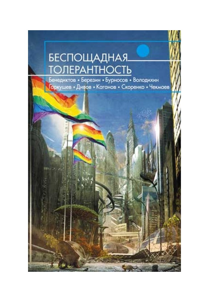 Book The weather in Konkovo is disgusting