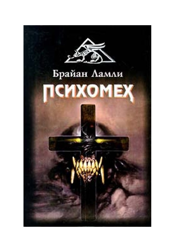 Book Psychomech