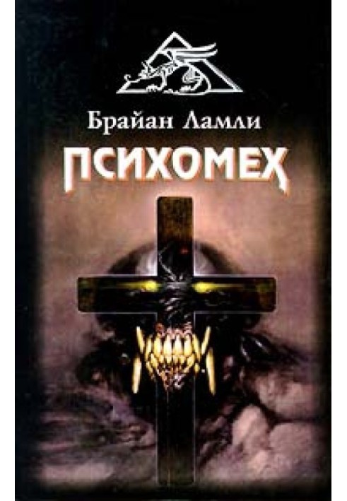 Book Psychomech