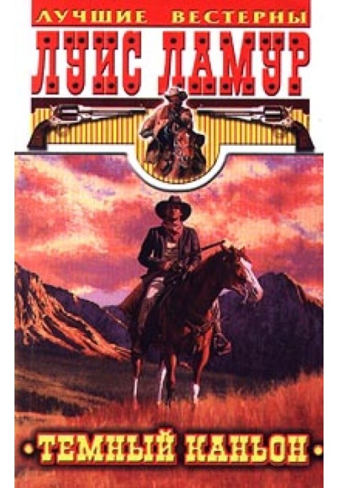 Book Dark Canyon