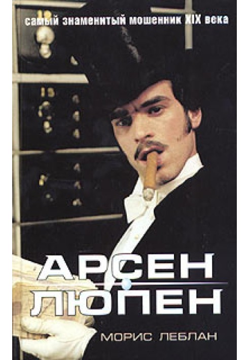 Book Black Pearl