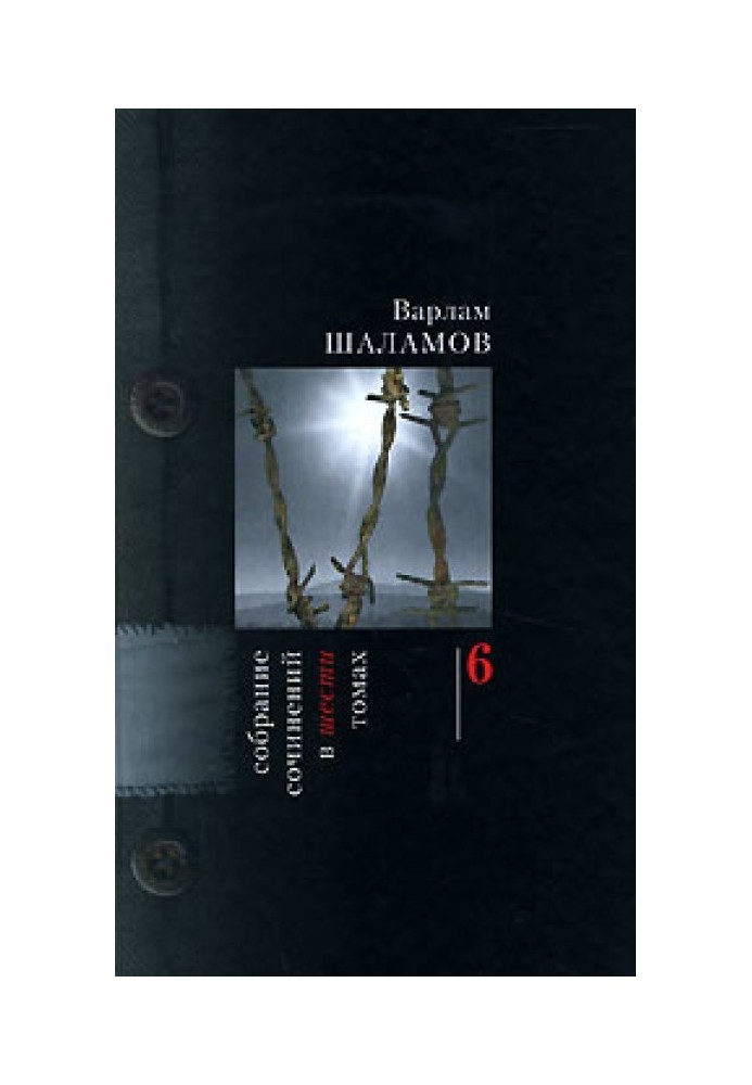 Book Correspondence