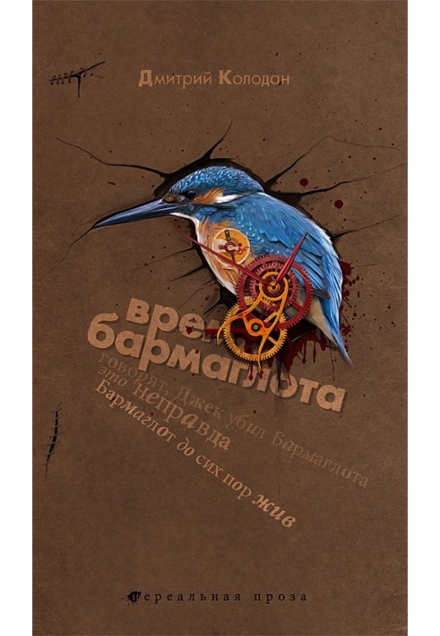 Book Animals in Color