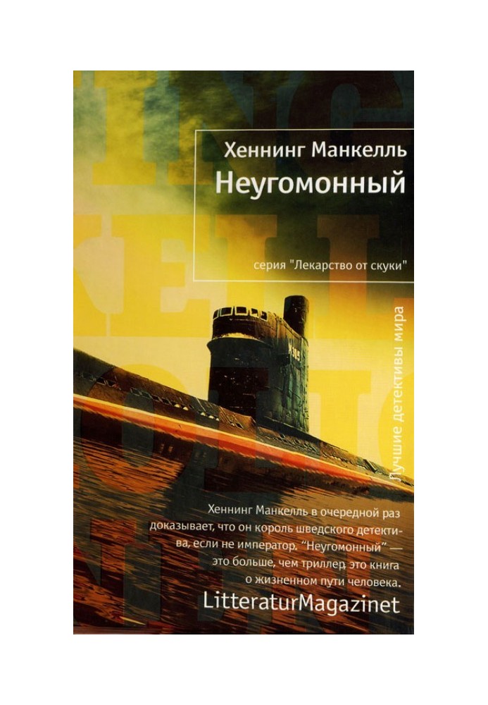 Book Restless