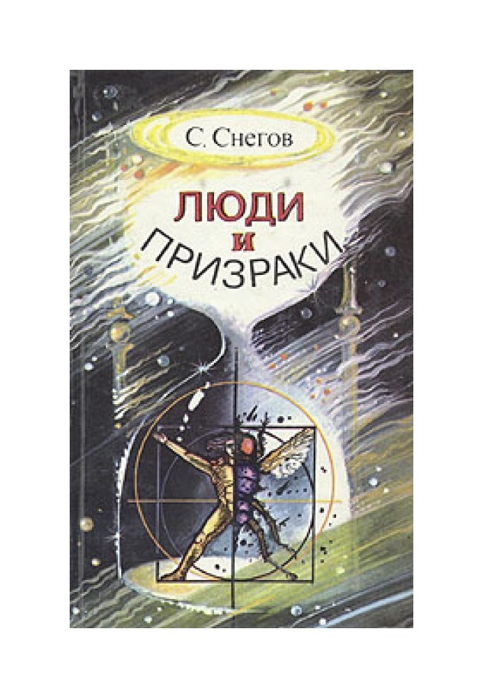 Book Second me - me