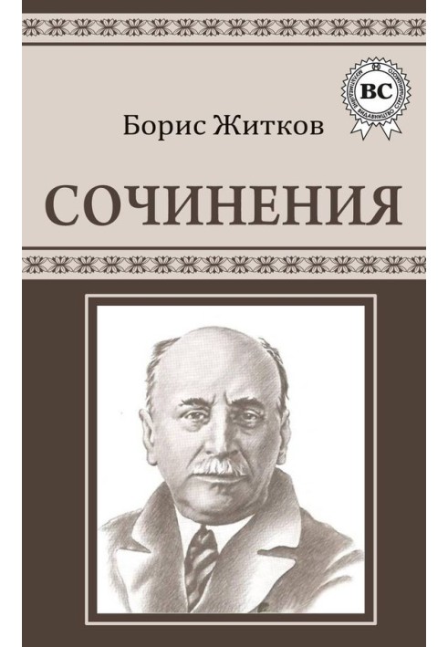 Book Essays