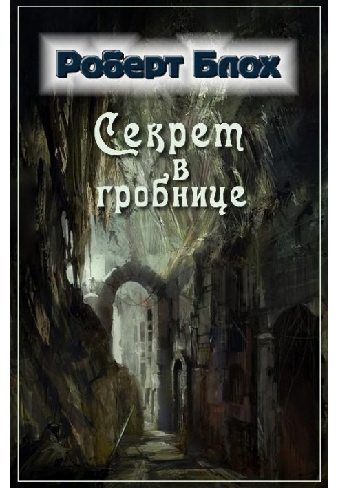 Book Secret in the tomb