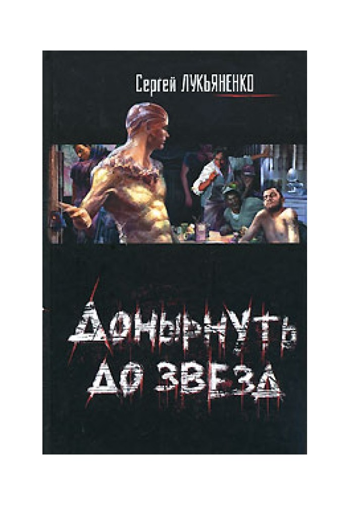 Книга Категорія Зет