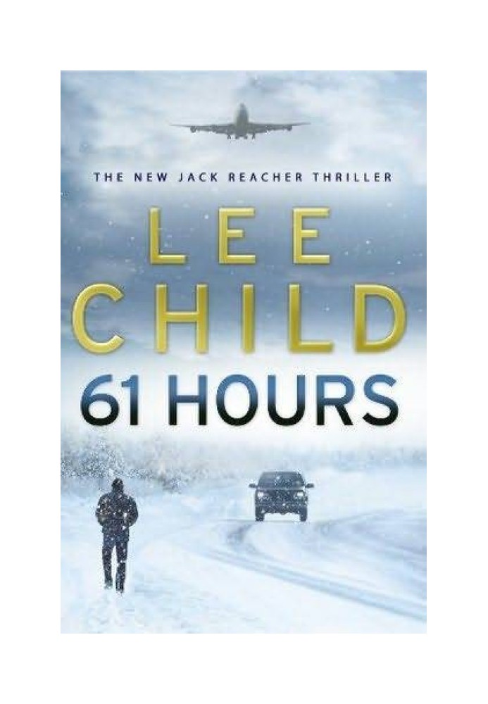 Книга 61 годин