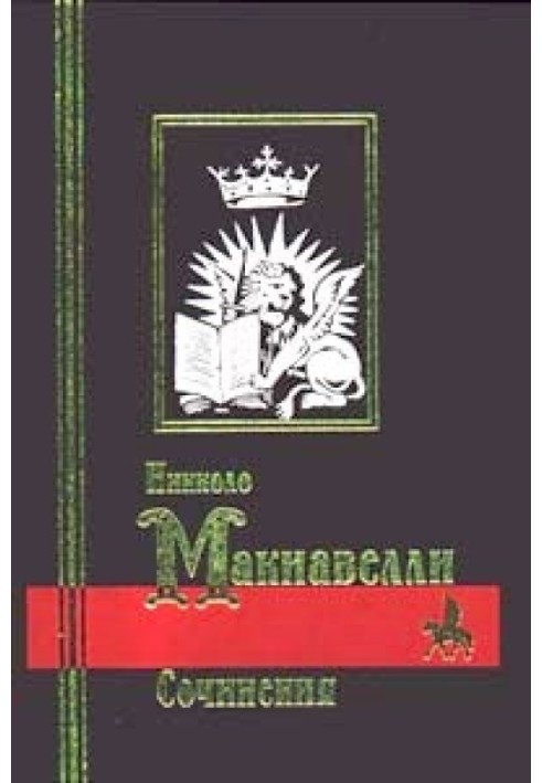 Book How to deal with the rebels of Valdichiana