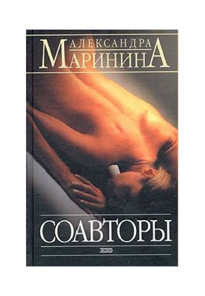 Book Co-authors