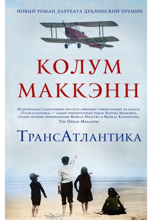 Book TransAtlantic
