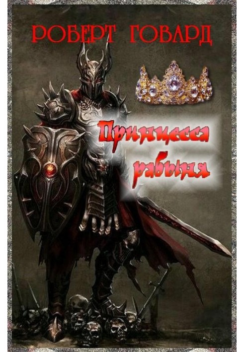 Book Slave Princess
