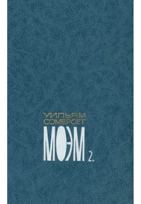 Book Volume two. Moon and penny. Novel. Pies and beer, or Skeleton in the closet. Novel. Theater. Novel