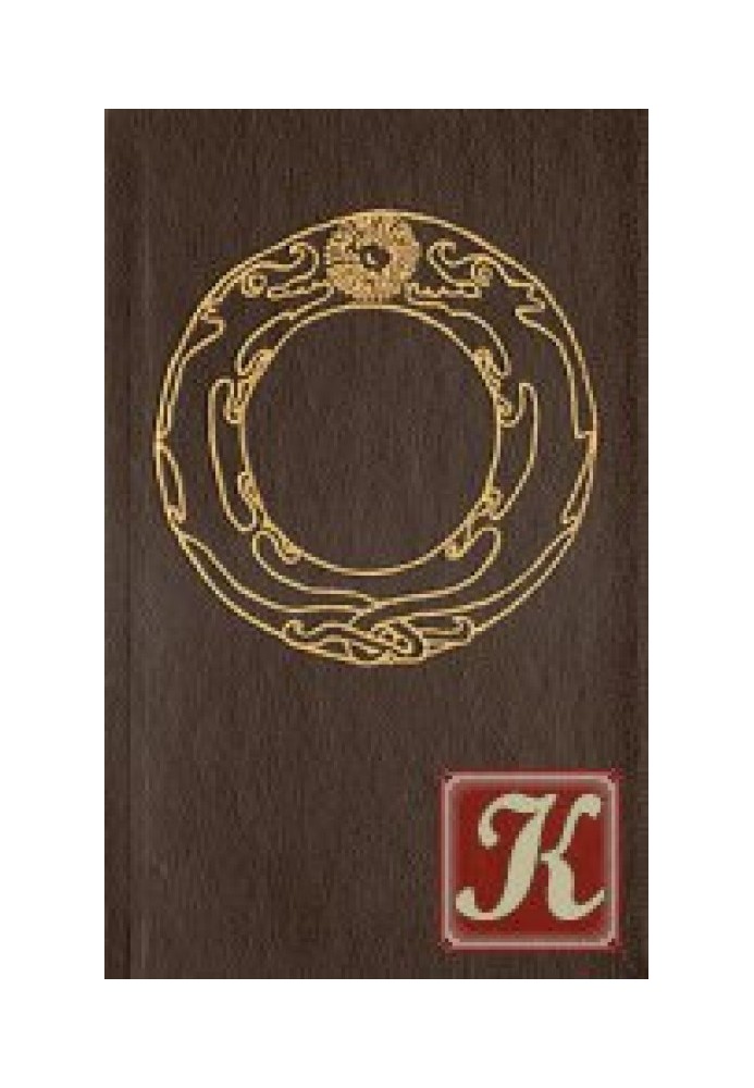 Книга Китайський ерос
