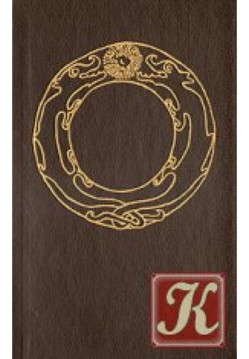 Книга Китайський ерос