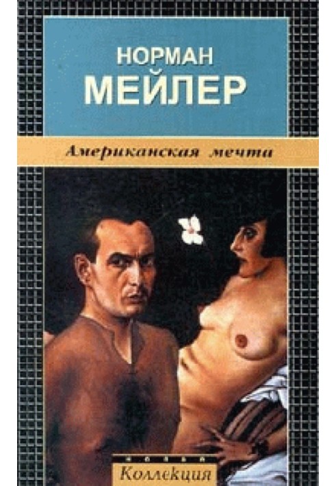 Book American dream