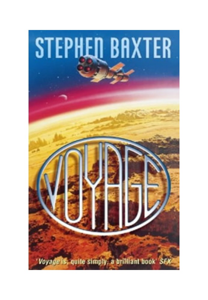 Книга Вояж