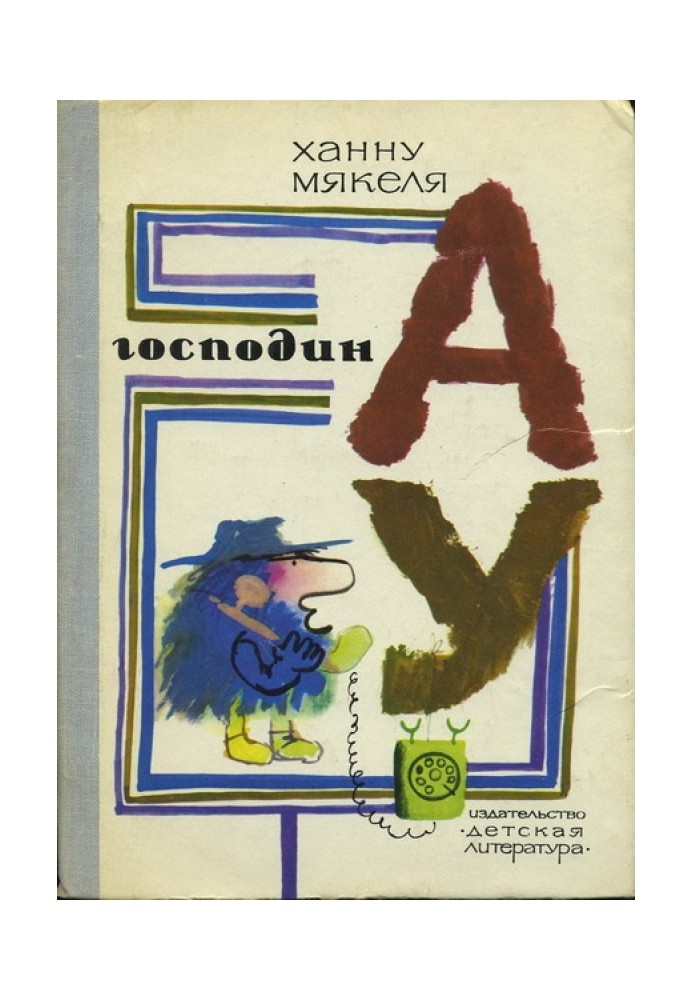 Book Mister Au