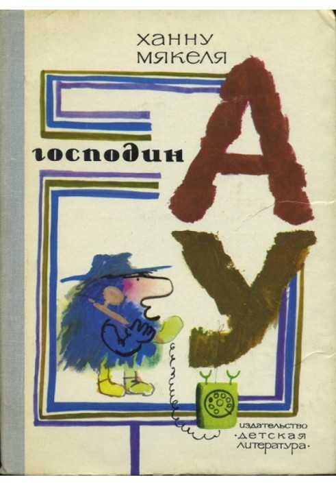 Book Mister Au